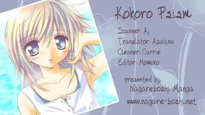 Koi wo Kanaderu Kisetsu Chapter 1 1